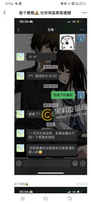 吃瓜!嘉善浙F地800号足疗女技师【王文敏】渣女出轨多位客人约炮 海量聊天记录曝光!更有行车记录仪和用过的避孕套为铁证!