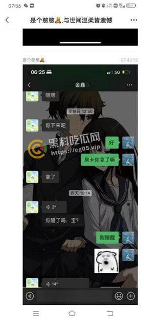 吃瓜!嘉善浙F地800号足疗女技师【王文敏】渣女出轨多位客人约炮 海量聊天记录曝光!更有行车记录仪和用过的避孕套为铁证!