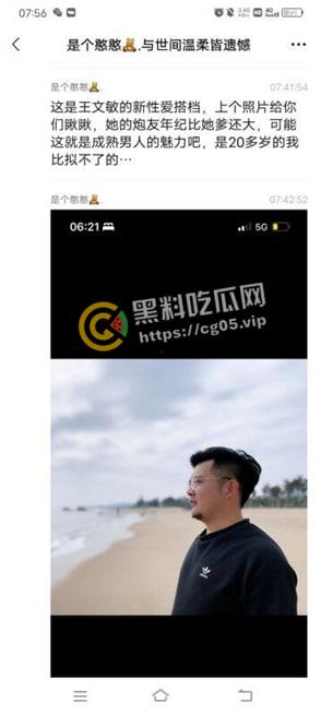 吃瓜!嘉善浙F地800号足疗女技师【王文敏】渣女出轨多位客人约炮 海量聊天记录曝光!更有行车记录仪和用过的避孕套为铁证!