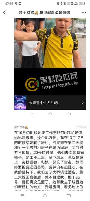 吃瓜!嘉善浙F地800号足疗女技师【王文敏】渣女出轨多位客人约炮 海量聊天记录曝光!更有行车记录仪和用过的避孕套为铁证!