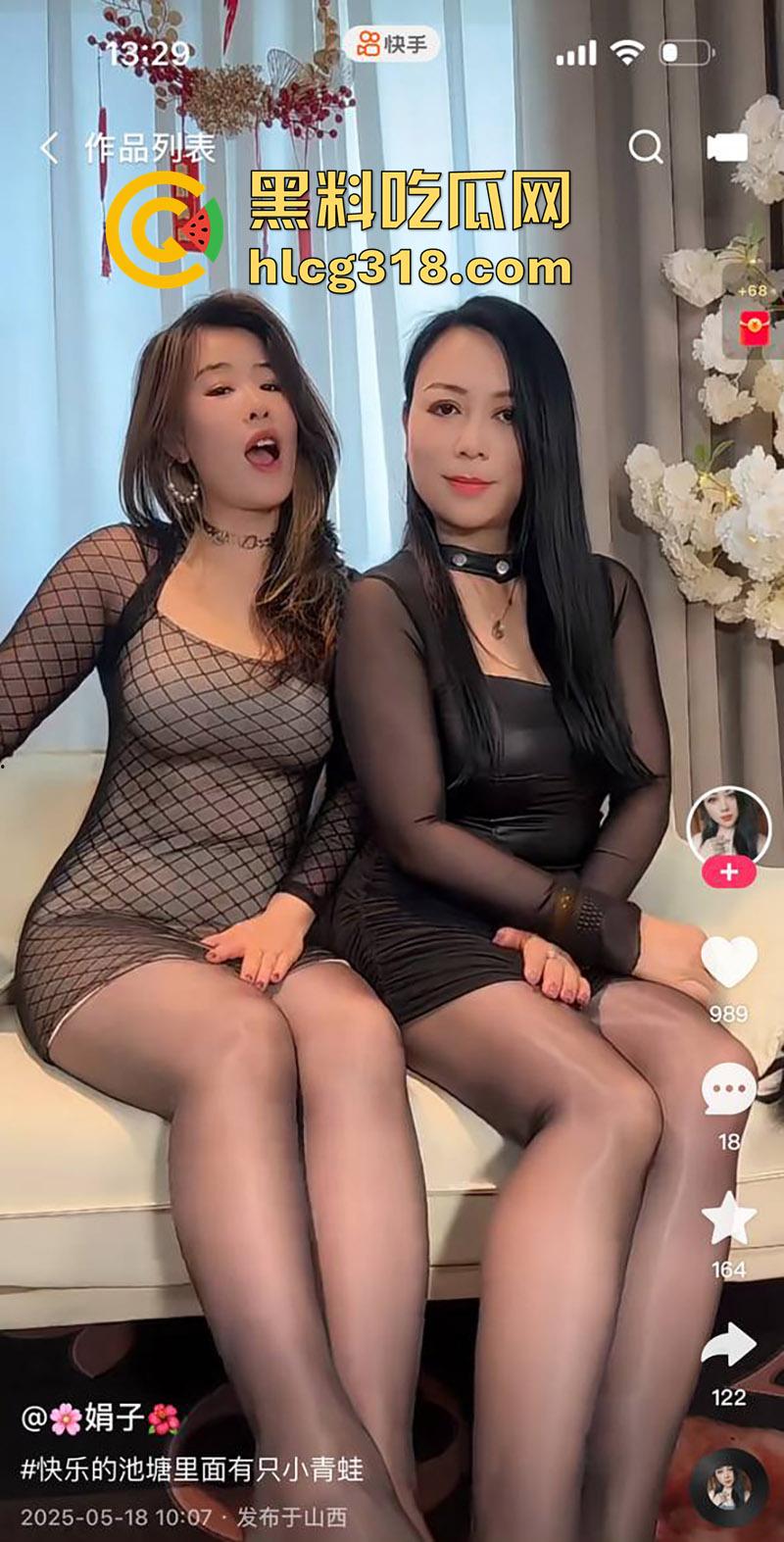 快手性感骚妇【娟子】,丝足美腿风韵犹存,带着闺蜜一起约炮金主,双嘴吃鸡伺候直接爽上天!