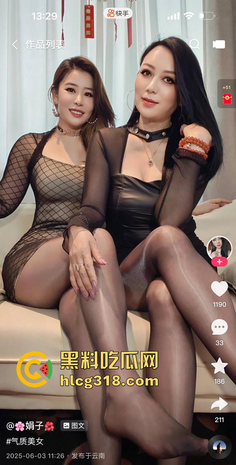 快手性感骚妇【娟子】,丝足美腿风韵犹存,带着闺蜜一起约炮金主,双嘴吃鸡伺候直接爽上天!