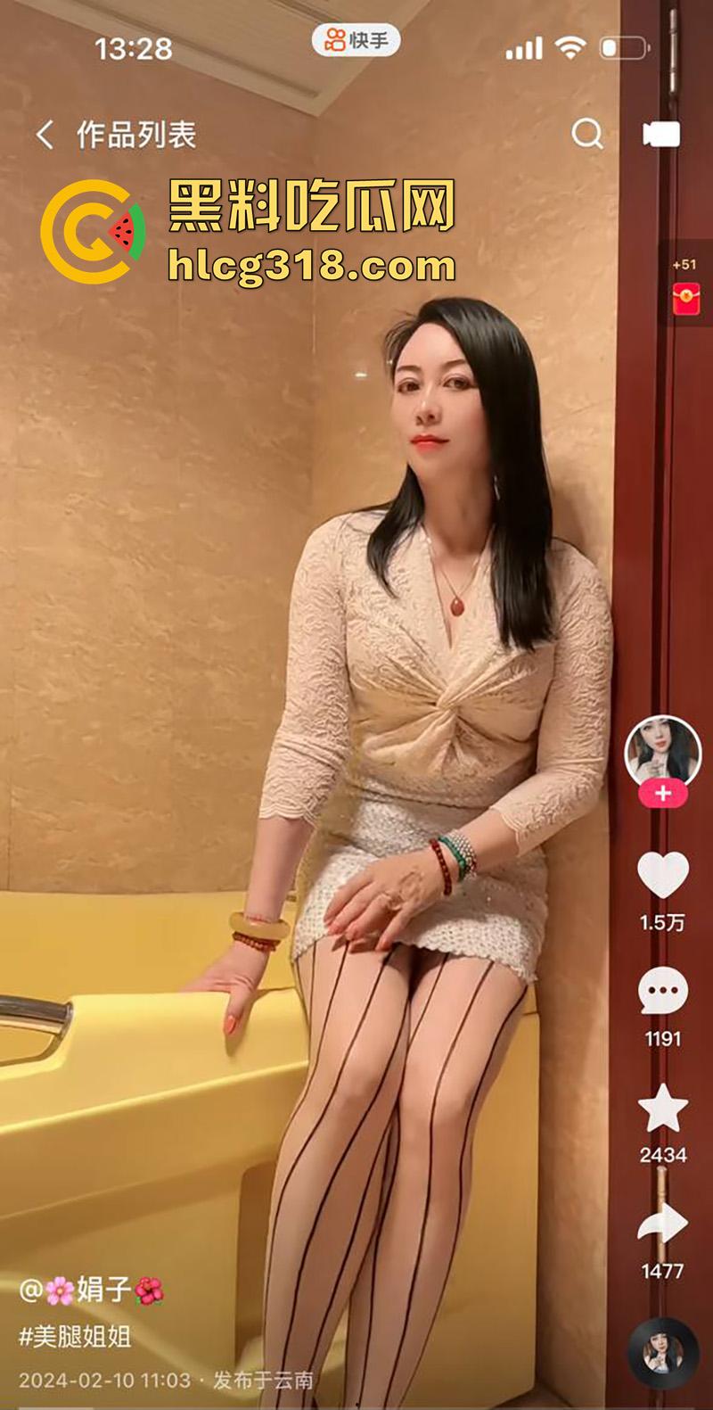 快手性感骚妇【娟子】,丝足美腿风韵犹存,带着闺蜜一起约炮金主,双嘴吃鸡伺候直接爽上天!