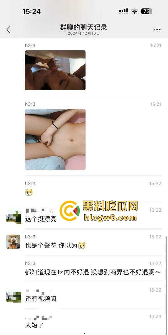 退役警花下海经商服务洋鬼子被按床打桩 又一个制服浪货被操成肉便器 警花传人不如『张津瑜』还想靠肉体上位？