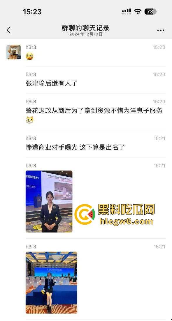 退役警花下海经商服务洋鬼子被按床打桩 又一个制服浪货被操成肉便器 警花传人不如『张津瑜』还想靠肉体上位？