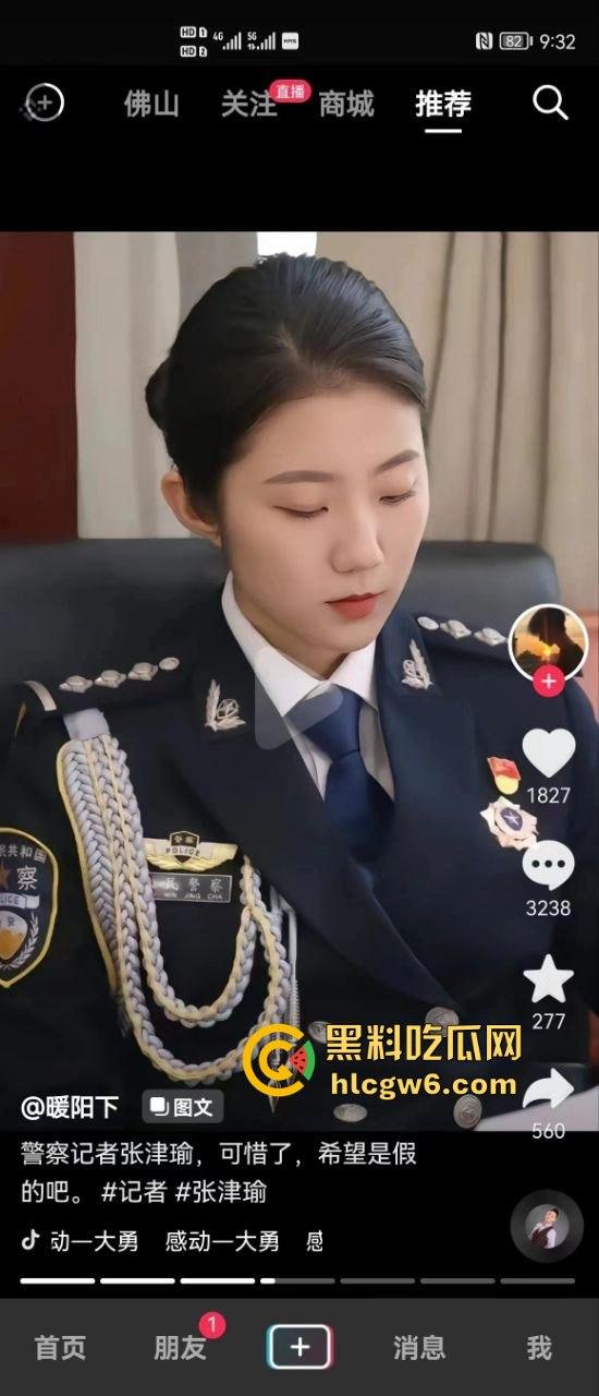 退役警花下海经商服务洋鬼子被按床打桩 又一个制服浪货被操成肉便器 警花传人不如『张津瑜』还想靠肉体上位？