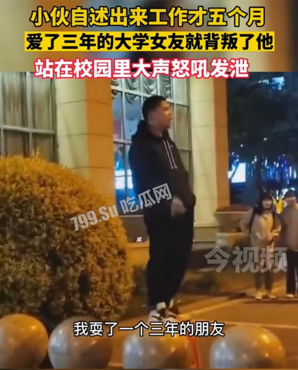 成都文理学院纯爱战神 恋爱三年敌不过认识十天新欢 希望这回不是直播带货营销