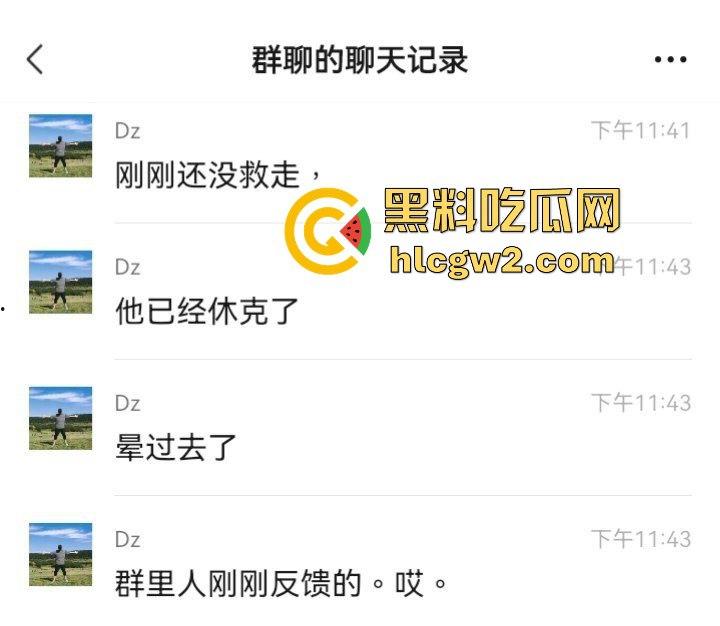 户外探险又出事!四川驴友九峰山登山坠崖,失血过多不幸身亡!