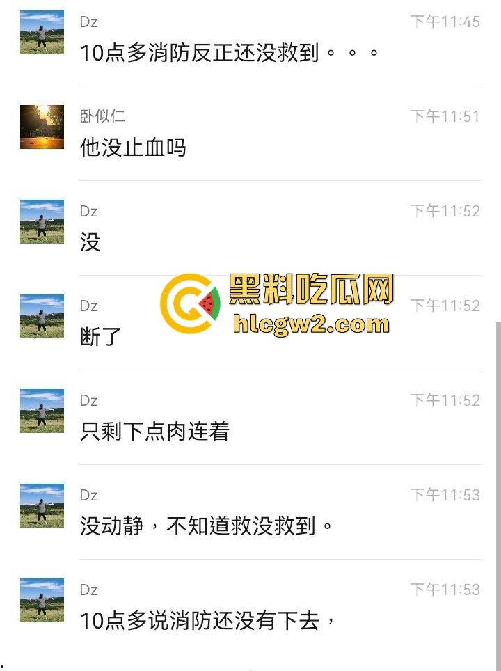 户外探险又出事!四川驴友九峰山登山坠崖,失血过多不幸身亡!