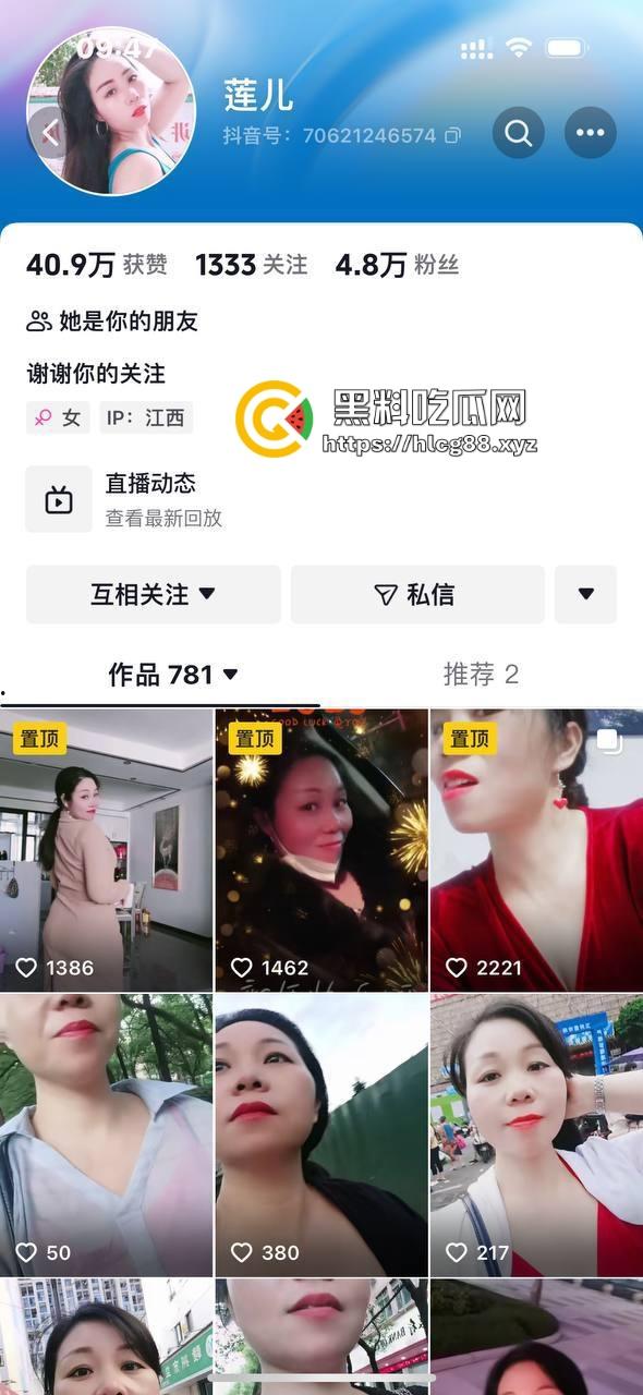 抖音少妇【莲儿】红高跟黑丝自慰视频卖38,做爱片68块随便看,卷成这样400块怕是能操这熟妇的烂逼!