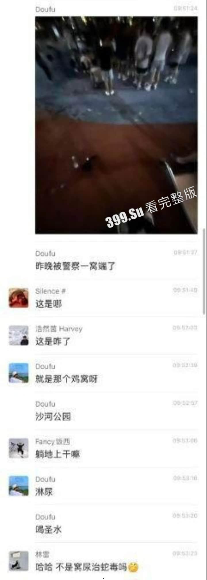 成都沙河公园  男同聚众淫乱事件  还得是gay圈玩的花