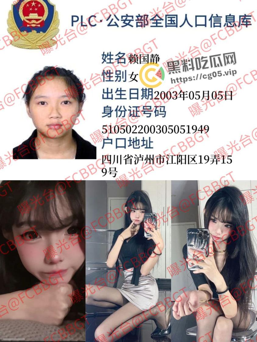 开盒抖音200w粉丝 【囧静】维密圈烧鸡 白幼瘦代表 代表着00后登上历史舞台 并留下一地内衣