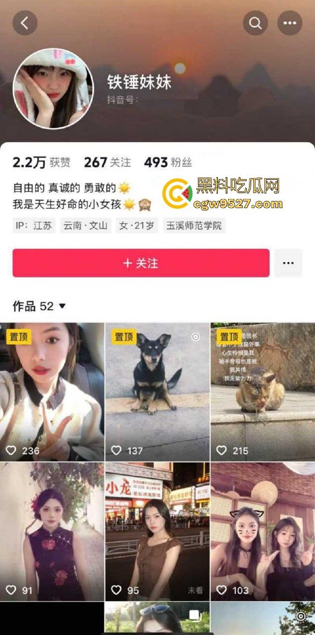 抖音约炮【铁锤妹妹】长时间的聊骚终于得手,紧致嫩穴夹得欲仙欲死,极致的反差骚逼!