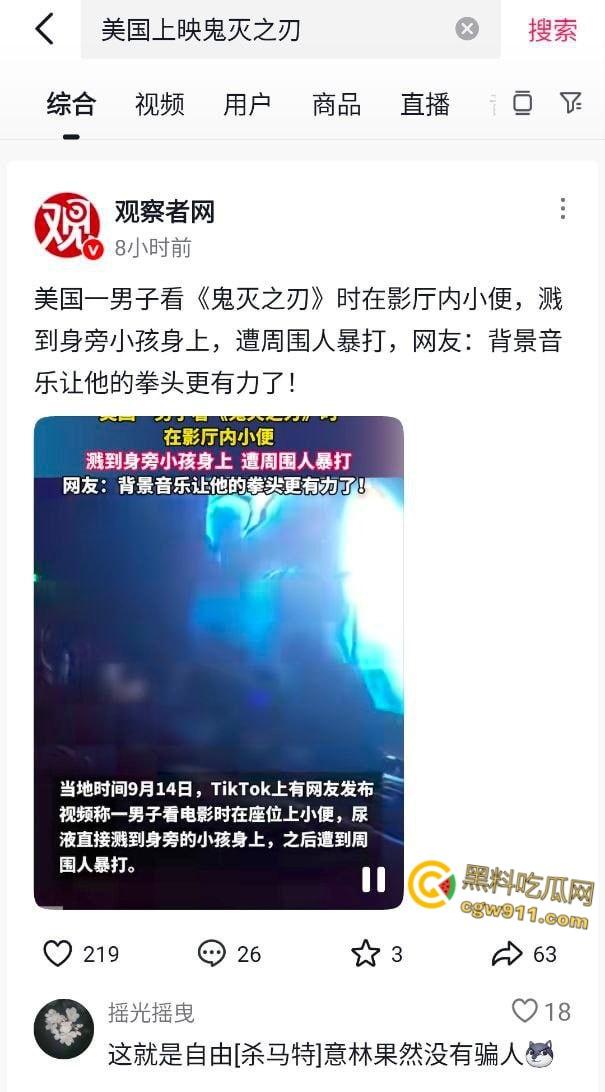 美国太阳谷AMC影院斗殴,一男子观影时当众小便,溅到邻座引起愤怒,遭观众围殴打得鼻青脸肿!