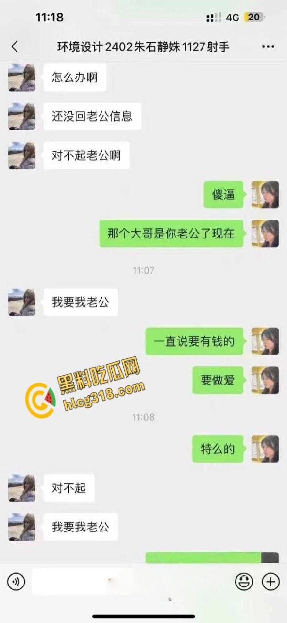 杭州浙大城市学院女学生和教官约炮，新生学妹勾引教官啪啪，曝光后教官还被抓走蹲了七天！
