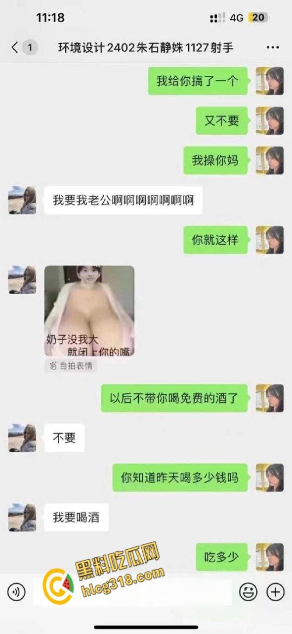 杭州浙大城市学院女学生和教官约炮，新生学妹勾引教官啪啪，曝光后教官还被抓走蹲了七天！