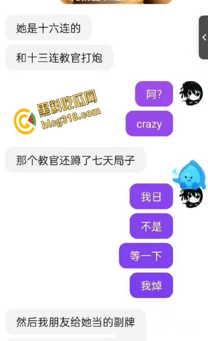 杭州浙大城市学院女学生和教官约炮，新生学妹勾引教官啪啪，曝光后教官还被抓走蹲了七天！