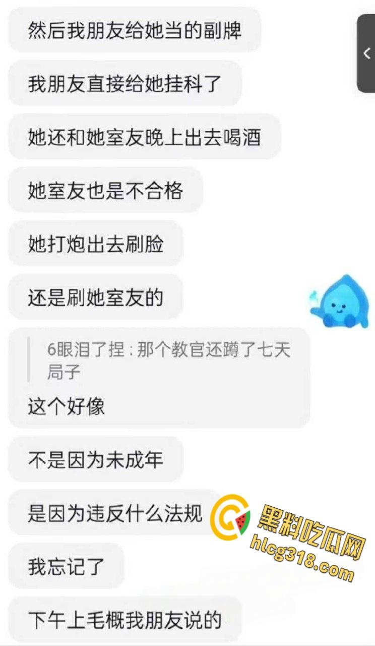 杭州浙大城市学院女学生和教官约炮，新生学妹勾引教官啪啪，曝光后教官还被抓走蹲了七天！