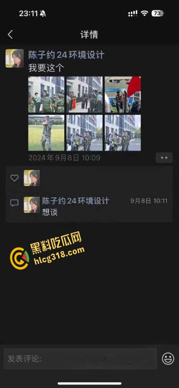 杭州浙大城市学院女学生和教官约炮，新生学妹勾引教官啪啪，曝光后教官还被抓走蹲了七天！