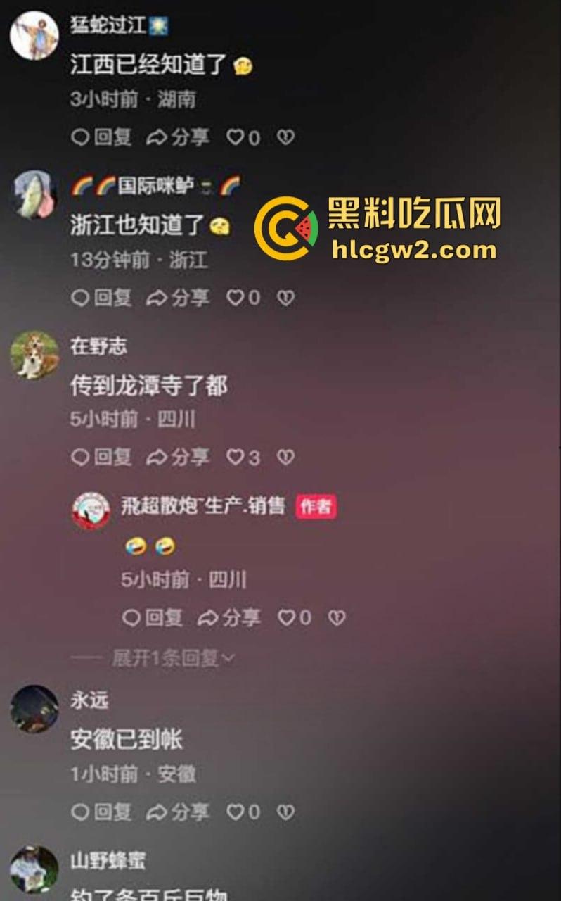 成都双流菜园子休闲钓场老板娘 女上位骑乘榨精疯狂摇动 在鱼塘管理房偷情被当场抓奸