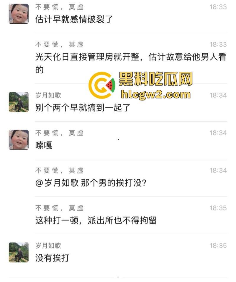 成都双流菜园子休闲钓场老板娘 女上位骑乘榨精疯狂摇动 在鱼塘管理房偷情被当场抓奸