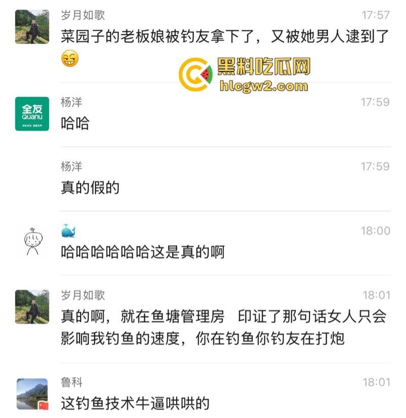 成都双流菜园子休闲钓场老板娘 女上位骑乘榨精疯狂摇动 在鱼塘管理房偷情被当场抓奸