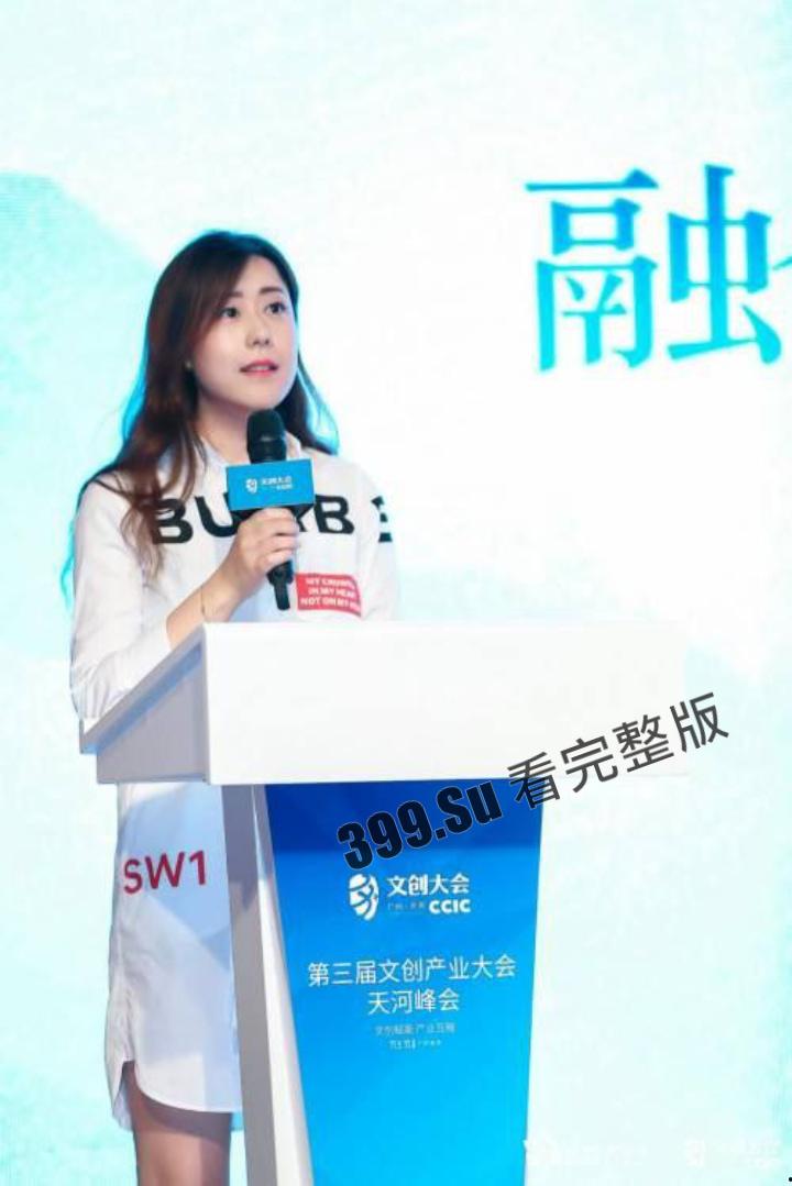 老瓜新吃!多益CEO 唐忆鲁 靠鲍鱼上位 老板误发美女CEO 群P 影片到公司群 果然很能干!