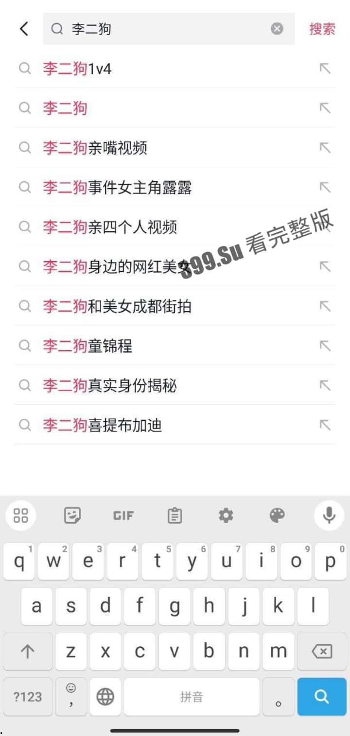 抖音千万网红玩车博主李二狗事件!二狗在自己家私人别墅开淫趴派对视频流出!一人战 4 女!他的生活我们的梦!