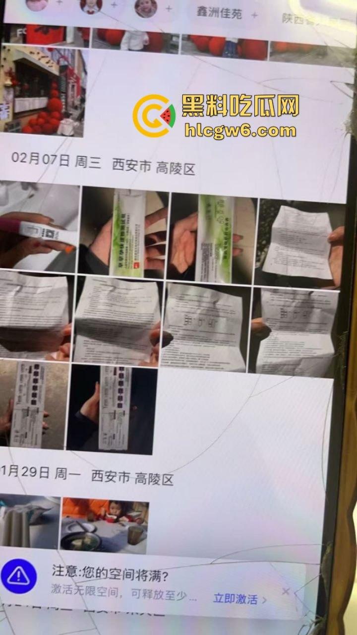 山西汾阳【赵丽婷】婚内出轨 结婚五年频繁出轨并打胎5次 被老公曝光并附带视频！