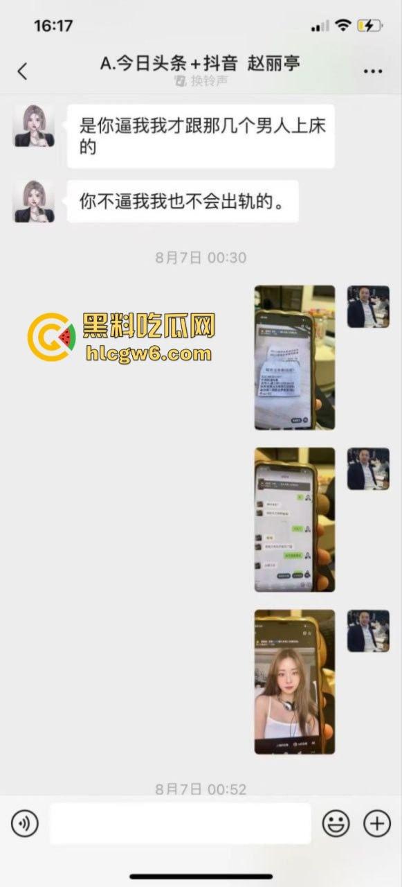 山西汾阳【赵丽婷】婚内出轨 结婚五年频繁出轨并打胎5次 被老公曝光并附带视频！