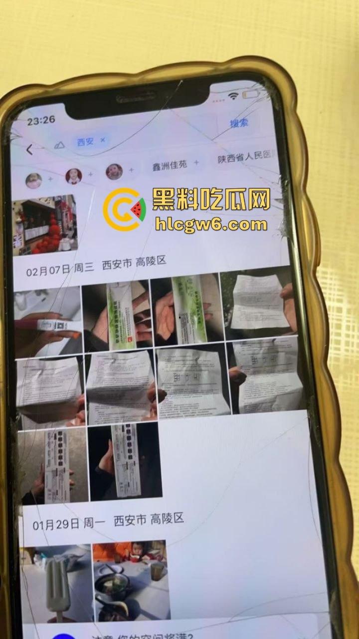 山西汾阳【赵丽婷】婚内出轨 结婚五年频繁出轨并打胎5次 被老公曝光并附带视频！