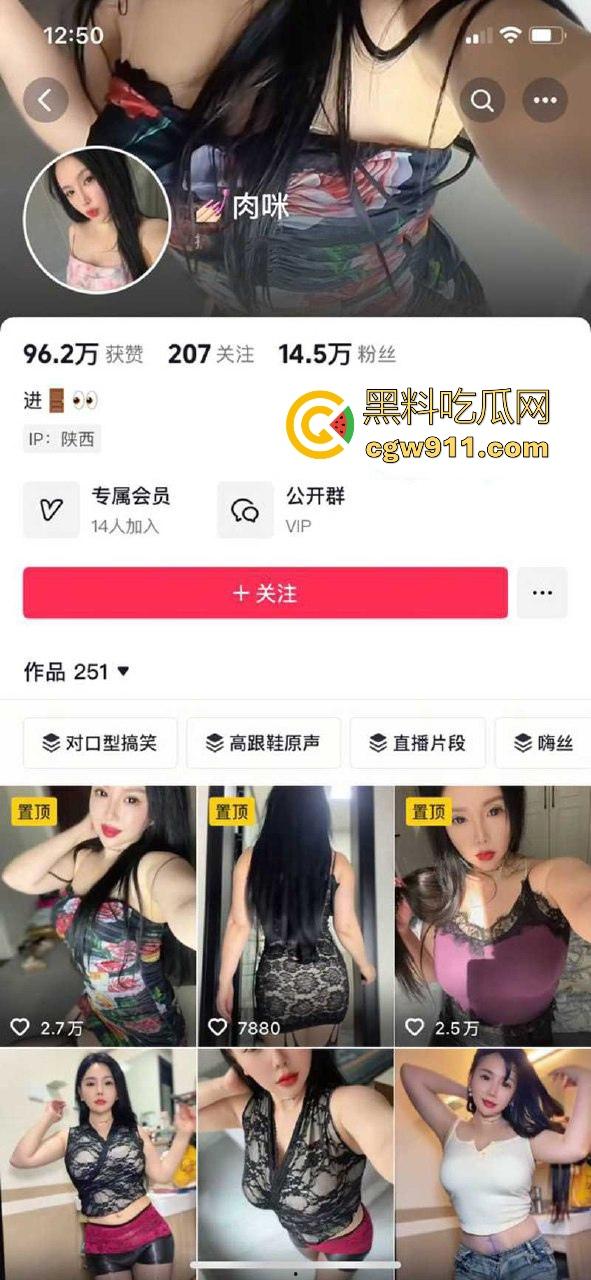 抖音极品网红【肉咪】与榜一大哥裸聊自慰视频流出,巨乳人妻风情万种,翘臀扭动勾魂!