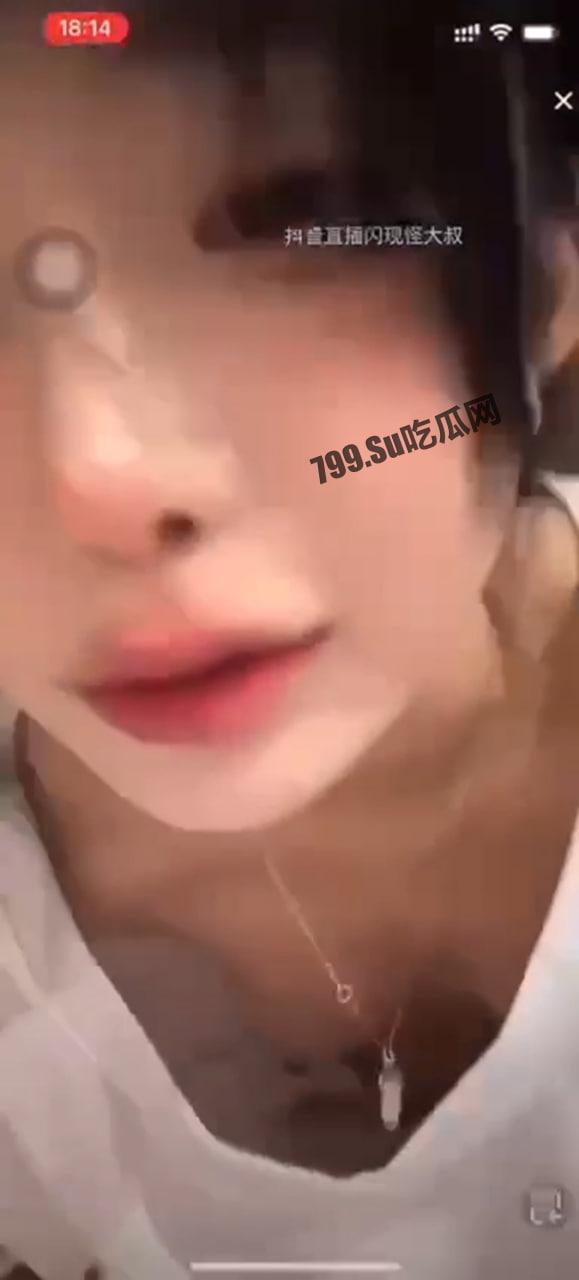 抖音 「你的欲梦」 千万级别粉丝主播 直播真空露乳