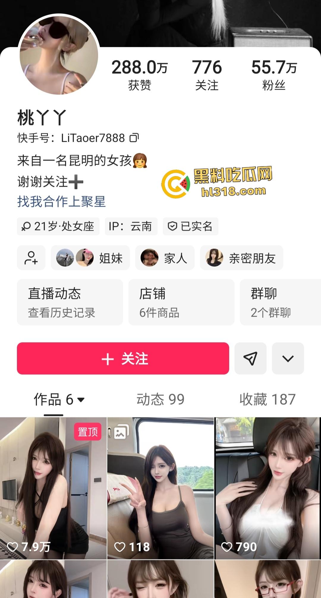 快手网红【桃丫丫】让大哥来密码房直接黑丝裸舞扭翘臀,用黄粉假鸡巴磨逼还当热狗吃!
