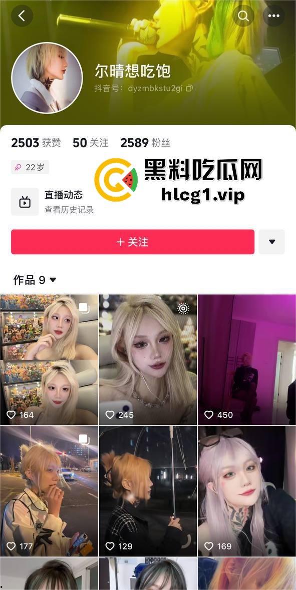 抖音女Rapper『尔晴没吃饱』花臂纹身女神的双面人生!前男友啪啪视频流出,反差婊形象大曝光!