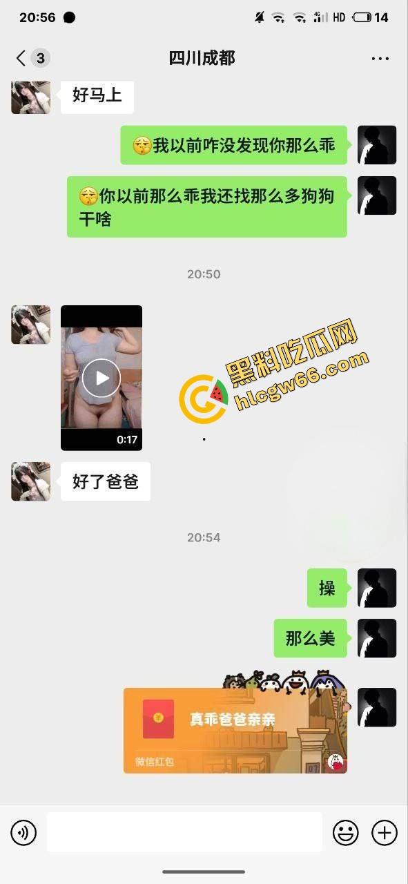 成都反差学生妹【李梦欣】不雅流出,骚逼发情淫水淹床,扣穴扣到腿抽筋,发疯求体育生大屌操烂她!