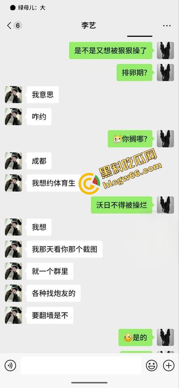 成都反差学生妹【李梦欣】不雅流出,骚逼发情淫水淹床,扣穴扣到腿抽筋,发疯求体育生大屌操烂她!