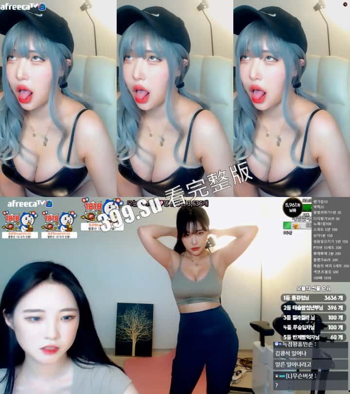 #韩国 AfreecaTV 性感擦边舞蹈主播  #朴罗熙 罕见金主福利 录露乳短片   这是要下海的征兆吗