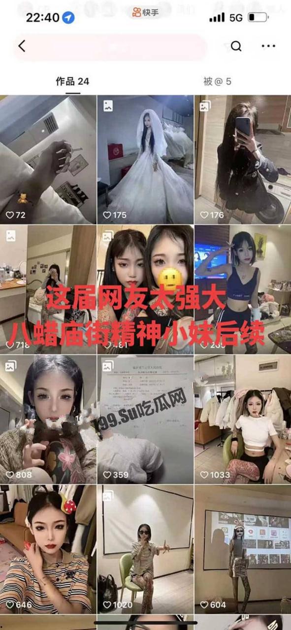 山东临沂 16 岁精神小妹 快手网红安怡 街头殴打三轮车司机 后续黑料爆出一顿饭就能无套中出