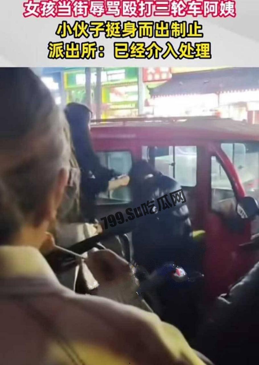 山东临沂 16 岁精神小妹 快手网红安怡 街头殴打三轮车司机 后续黑料爆出一顿饭就能无套中出