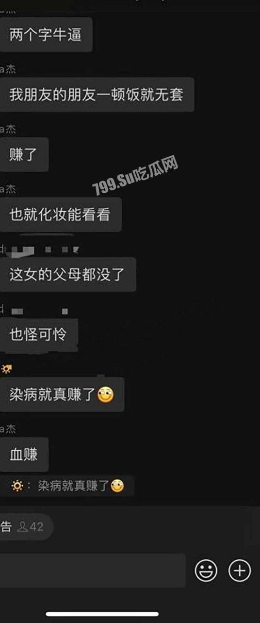 山东临沂 16 岁精神小妹 快手网红安怡 街头殴打三轮车司机 后续黑料爆出一顿饭就能无套中出