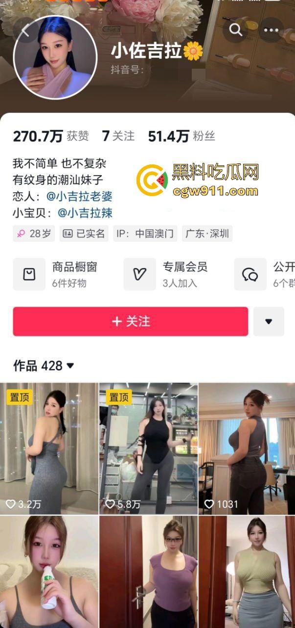 快手顶级巨乳网红【小左吉拉】榜一福利曝光，微胖巨乳肥臀魔鬼身材，情趣内衣抖奶骚舞，撸管神片！