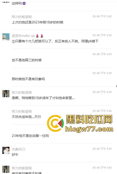 抖音热搜!广州某通讯录酒吧门 三人酒后互吃原视频来袭 三个男的大街上口 两个喝醉0给1口 内容炸裂!