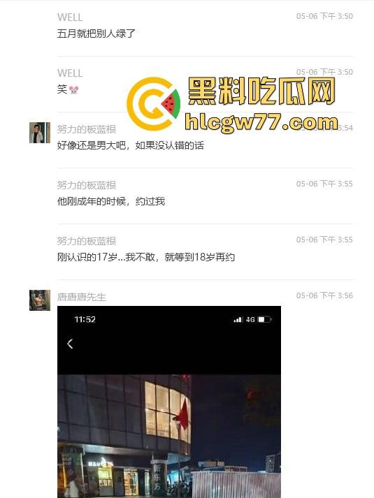 抖音热搜!广州某通讯录酒吧门 三人酒后互吃原视频来袭 三个男的大街上口 两个喝醉0给1口 内容炸裂!