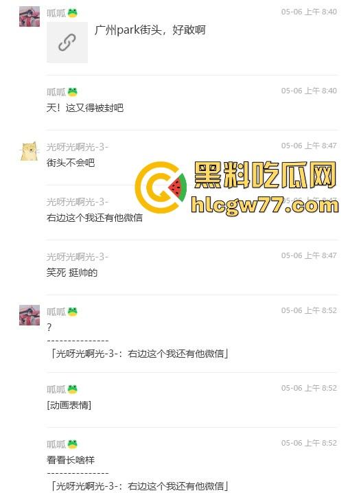 抖音热搜!广州某通讯录酒吧门 三人酒后互吃原视频来袭 三个男的大街上口 两个喝醉0给1口 内容炸裂!