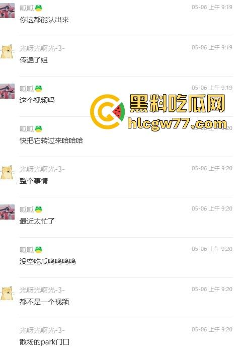 抖音热搜!广州某通讯录酒吧门 三人酒后互吃原视频来袭 三个男的大街上口 两个喝醉0给1口 内容炸裂!