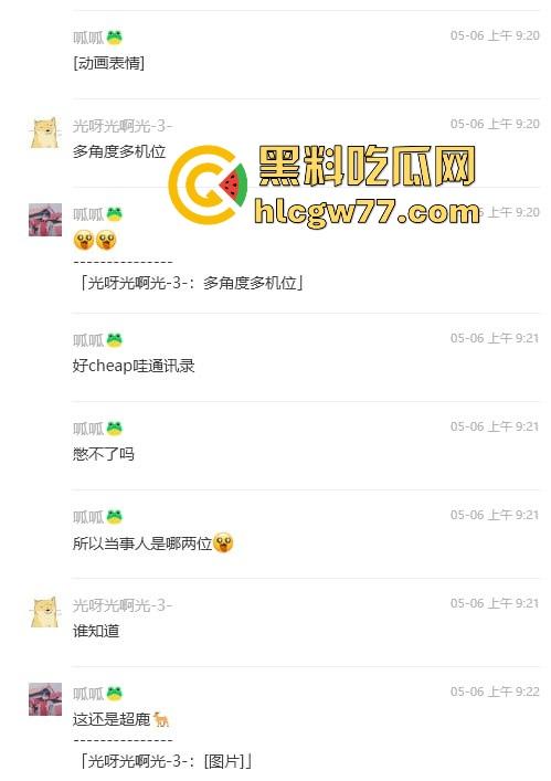 抖音热搜!广州某通讯录酒吧门 三人酒后互吃原视频来袭 三个男的大街上口 两个喝醉0给1口 内容炸裂!