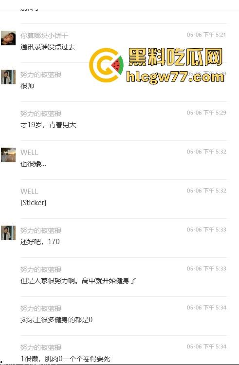 抖音热搜!广州某通讯录酒吧门 三人酒后互吃原视频来袭 三个男的大街上口 两个喝醉0给1口 内容炸裂!