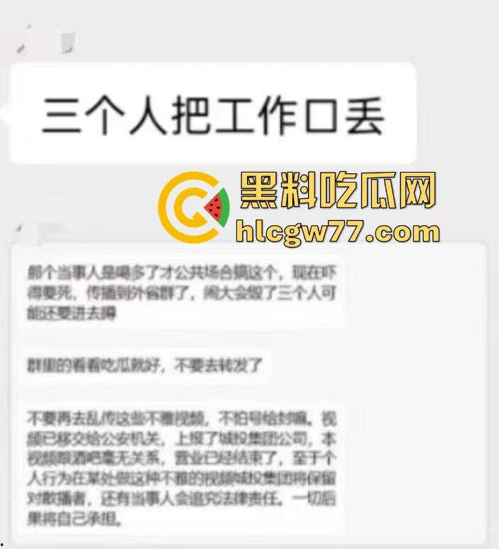 抖音热搜!广州某通讯录酒吧门 三人酒后互吃原视频来袭 三个男的大街上口 两个喝醉0给1口 内容炸裂!