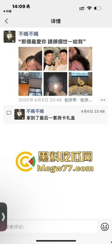 抖音热搜!广州某通讯录酒吧门 三人酒后互吃原视频来袭 三个男的大街上口 两个喝醉0给1口 内容炸裂!